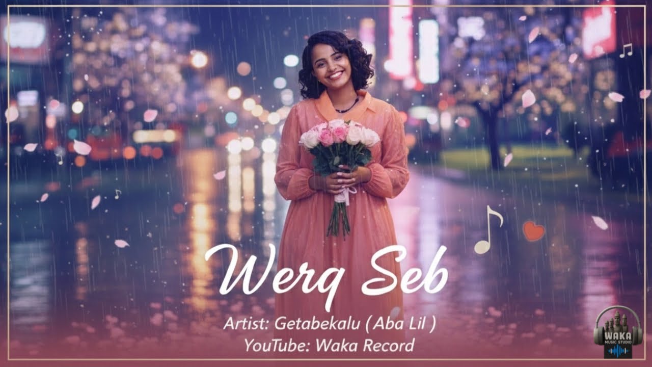 Werq Seb (ወርቅ ሰብ) - Getabekalu | New Ethiopian music 2025 | official music video
