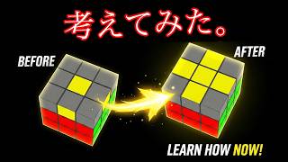 Must-see] I took a good look at the Rubik's Cube. - YouTube