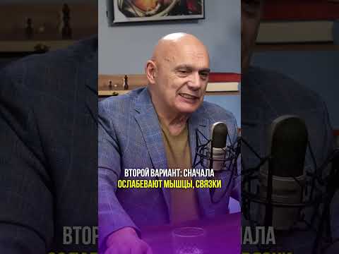 Как вы губите свои колени? #shorts #бубновский #здоровье #медицина