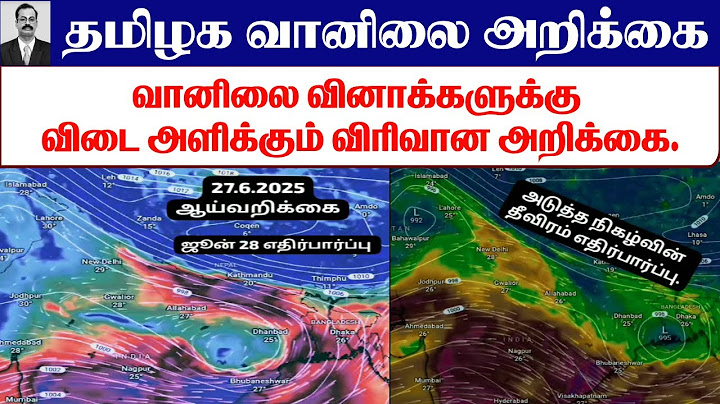 Tamil Nadu Weather (Detailed report answering weather questions.) #tamil_weather_news
