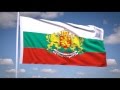 National Anthem of Bulgaria (&quot;Мила Родино&quot;) Flag President of Bulgaria