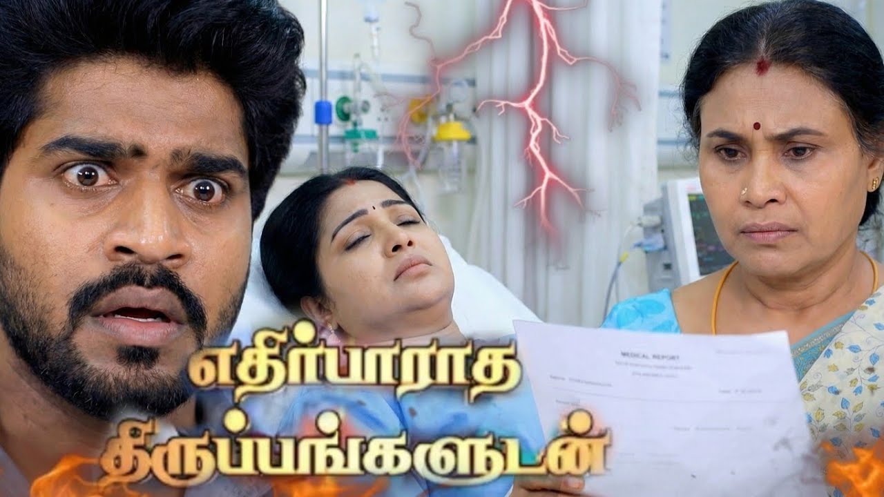 Pandian Stores 2 Promo Twist - 19th January to 24th January 2026 episode Mayil prediction | Vijay TV