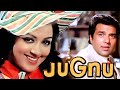 Jugnu 1973 full movie  hema malini dharmendra prem chopra ajit