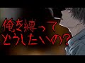 130【ドS彼氏VSカワイイ彼女】勇気を出していつもの仕返しに来た彼女にドS彼氏が煽りまくってくる。【Japanese】【女性向け/シチュエーションボイス】