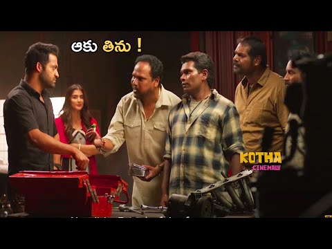 Jr. NTR And Manik Reddy Telugu Movie Comedy Scene || Kotha Cinemalu