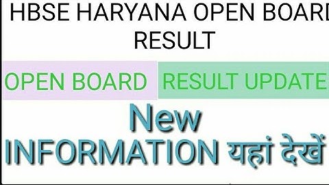 HBSE 12TH OPEN RESULT 2020 BIG UPDATE RESULT WILL BE DECLARED SOON|  STAY AWAY FROM FAKE LINK |