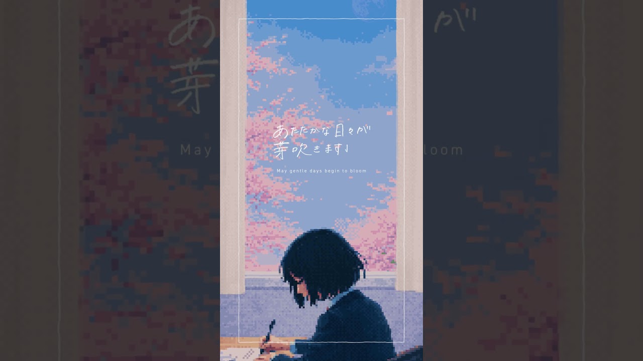 春を/切る - Cutting // spring (Lyric Video①) adlı videoyu YouTube'da izle 春を/切る - Cutting // spring (Lyric Video①) adlı videoyu YouTube'da izle