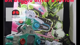 Kamen rider Ex-aid DX Buggle driver 2 with Chronicle gashat- 仮面ライダーエグゼイド screenshot 4