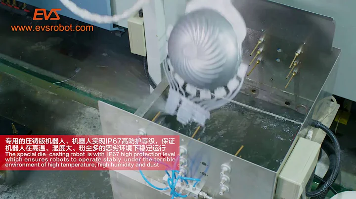 QJAR robots in the ASD high end cookware die casting intelligent production line