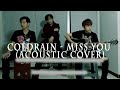DST Brothers - Miss You // Acoustic Cover (With Lyrics) | COLDRAIN