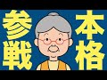 【米国株 5/21】Googleが動いた