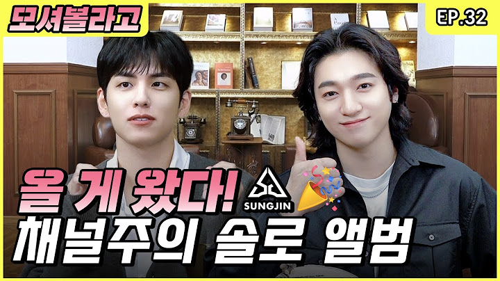 WONPIL brings DAY6 Dejang, SUNGJIN🤴 Welcoming Man in his thirties 🍂 [Park SungJJIN S2 EP.32]