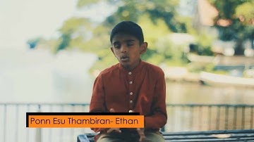 Ethan-Ponn Easu Thambiran |Tamil Christian Traditional Song 2018|