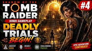 Shadow of the Tomb Raider #4 Hindi Gameplay | Ancient Trials & Hidden Secrets!