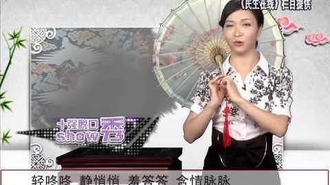 蘇州話  尋找吳語新主播_孫嬋嫻  Wu language_ Suzhou dialect___ Chinese talk show