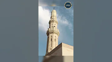 الأ ذان مشاري راشد العفاسي Al Azan Mishari Rashid Alafasy الآذان قرآن الآذان 