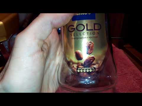 Кофе TCHIBO GOLD хлам для рабов Кофе TCHIBO GOLD хлам для рабов