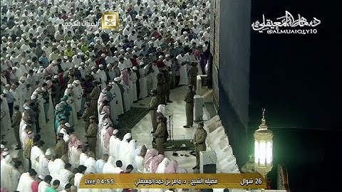 تلاوة فريدة مؤثرة من الشيخ د. ماهر المعيقلي لما تيسّر من سـورة البقرة | فجر الثلاثاء ٢٦ شوال ١٤٣٦هـ