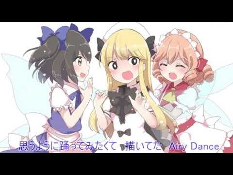 【東方Vocal】《歌詞付き》氷上のフェアリーダンス「あ～るの～と」