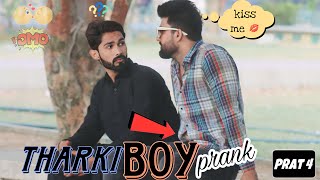 Gay Prank With Twist - Part 4 - Prank By Nadir Ali