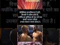 Motivational Reels । AmanDotCom। #sidhumoosewala #upsc #ytshorts #youtubeshorts #viral #trending
