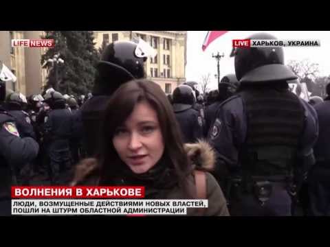 В Харькове жители пытались сорвать присягу ставленника бандерлядской хунты из Киева