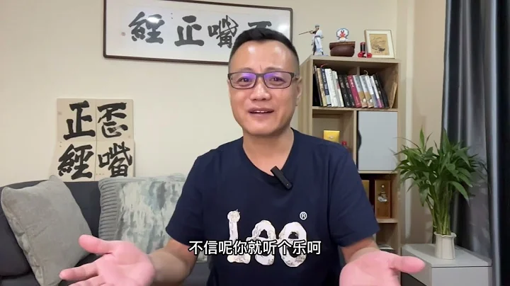 房产“以旧换新”是掏空人民最后一个铜板的“绝户计”｜千亿规模国债被2.97万元的提前兑付搞到“熔断停牌” - 天天要闻