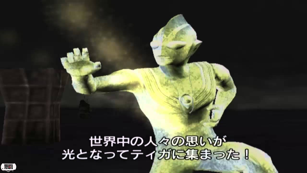 ultraman fighting evolution 3 ultraman tiga help