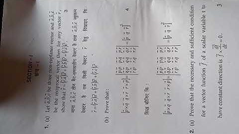 vector calculus bsc 2nd sem exam paper 2018mdu#mduexampaper