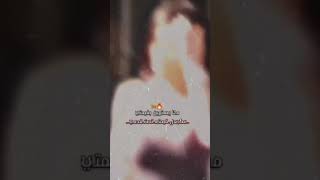 ام يرتهن ترا الم فروض تتق دس تفاصيلج   سمعها