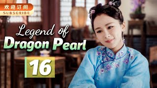 【ENGSUB】The Legend of Dragon Pearl 16 | Yang Zi/Qin Junjie