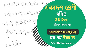 WB Board 11th Class 11 Math Book Solution in Bengali - S N Dey Exercise Question: 8.4.9(xvi)