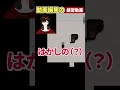 動画編集の練習動画