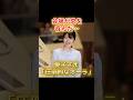 ㊗️20万回再生🎉会場が息を呑んだ愛子さまの圧倒的なオーラ🌸両陛下不在の日本で魅せた未来の象徴としての覚悟　#愛子さま #天皇陛下