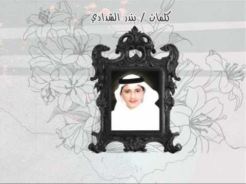 الفنان حسن محمد ال خيرات في اغنيته الجديده إنت الوحيد