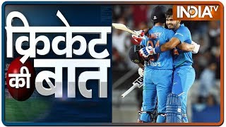 Cricket Ki Baat: India beats New Zealand by 7 wickets, takes 2-0 lead in the series