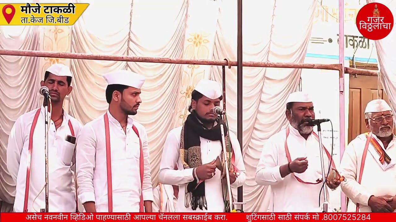 सुनील मा.घुले ज्ञानेश्वर मा. झेंडे #like #pubg #song 