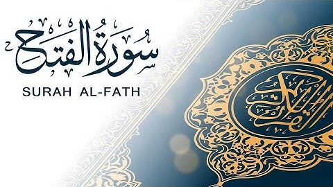 "سورة الفتح "مكتوبة جودة عالية، بصوت القارئ إبراهيم  الحالي