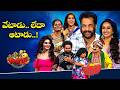 Jabardasth - Best Comedy Punches | Chalaki Chanti, Auto Ramprasad, Bullet Bhaskar, Nooka Raju | ETV