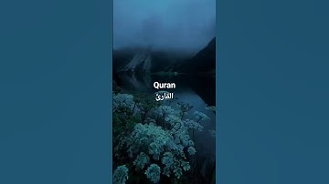 Al-Qariah (سورة القارعة) - Egzon Ibrahimi#egzonibrahimi#alqariah#quran