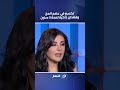 "كسر في وجهي وفقدان للذاكرة" المطرب محمود الحسيني يروي تفاصيل صادمة عن حادث تعرض له