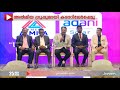 Adani group to be more active in solar energy market in kerala adani