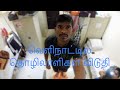 Foreign labor room  tamil vlogs abu dhabi  episode4  road shop aj 2021