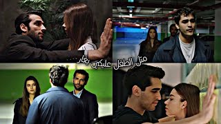 متل الطفل عليكي بغاار😕💞 // الطائر الرفراف // فريد - سيران // yalıçapkını // Fred - Seyran #seyfer