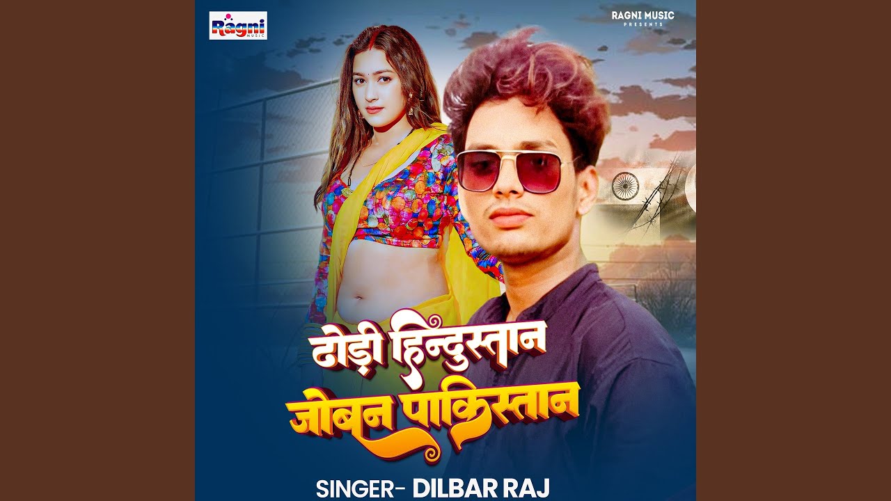 Dhodi Hindustan Dhodi Pakistan