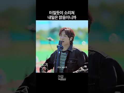 요즘 신인밴드 라이브 실력 | Dragon <strong>Pony</strong> | 드래곤포니 | QWER | Beyond the Studio