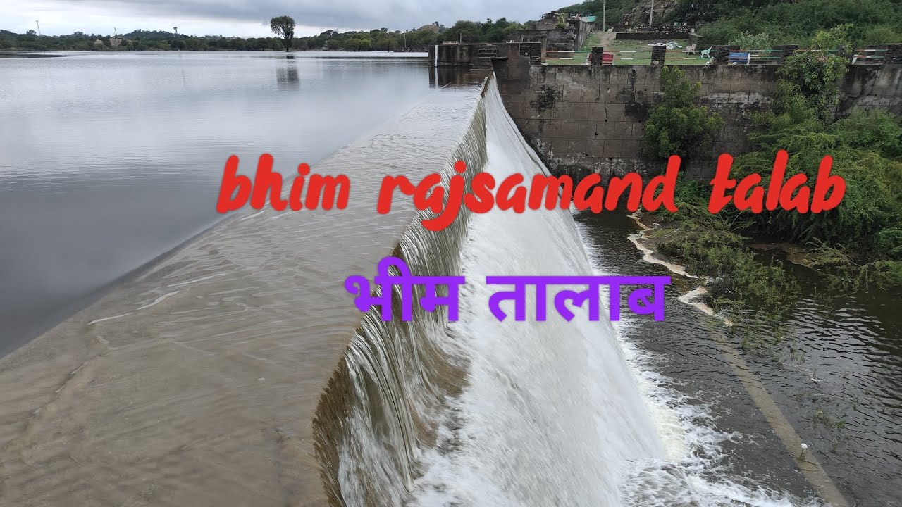 Bhim Rajsamand Image bhim rajsamand watar fall भीम का तालाब की चादर चली amezing views # ...