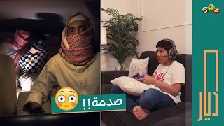 مروان خاطره ضايق مرة من تصرف أهله معه  | شاهد ماذا فعل!! 