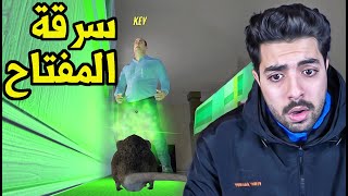 محاكي الفيران#2 : اسرق المفتاح واهرب 🔑🐀 !! | Rat Simulator