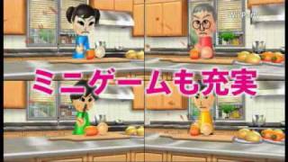 Wii Party Japanese Overview Trailer